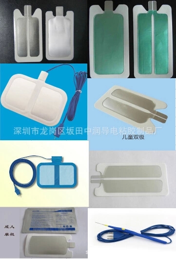 廠家生產(chǎn)供應(yīng)一次性負極板，心電電極片，一次性電刀筆，電極片連接線