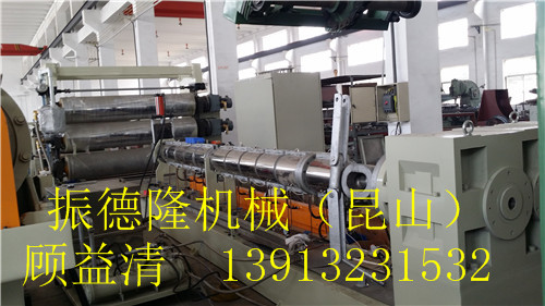 EVA汽車內飾片材擠出機（M/JZD）