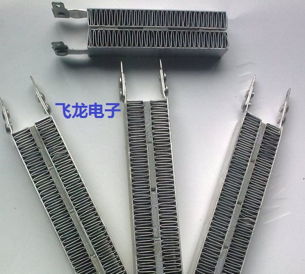 飛龍烘鞋機(jī)器PTC加熱器公司生產(chǎn)