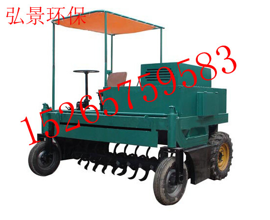 自走式翻拋機|有機肥設備|雞糞發酵翻堆機{sx}濟寧弘景高質量，高服務原始圖片2