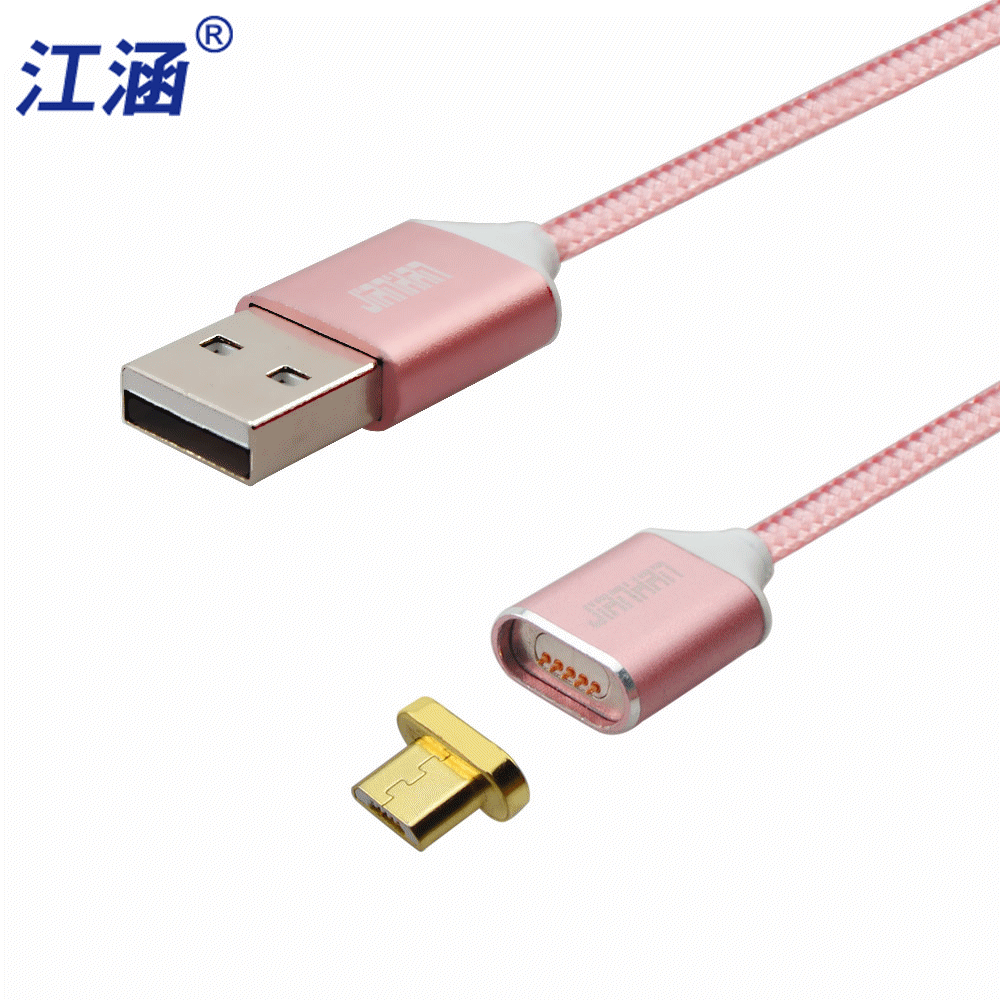 深圳USB 安卓數據線生產廠家磁吸數據線江涵生產廠家