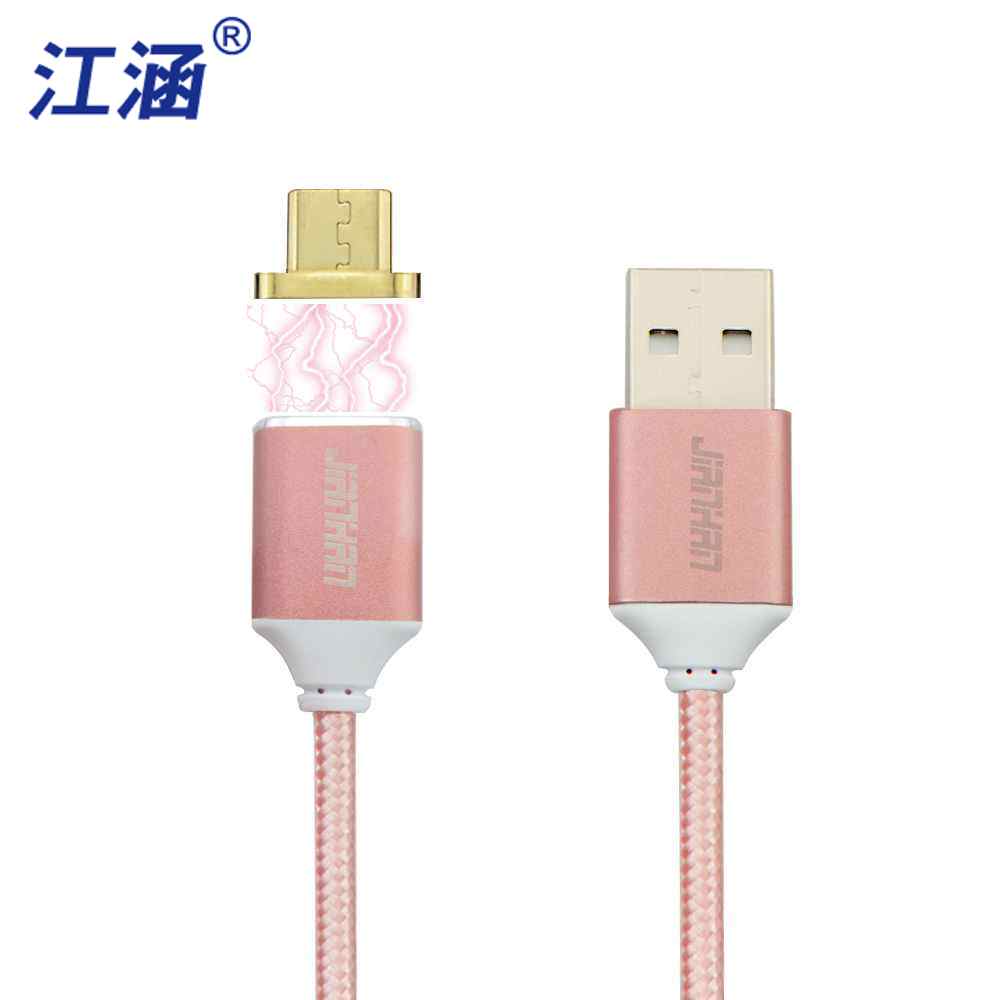 深圳USB 安卓數據線生產廠家磁吸數據線江涵生產廠家原始圖片3