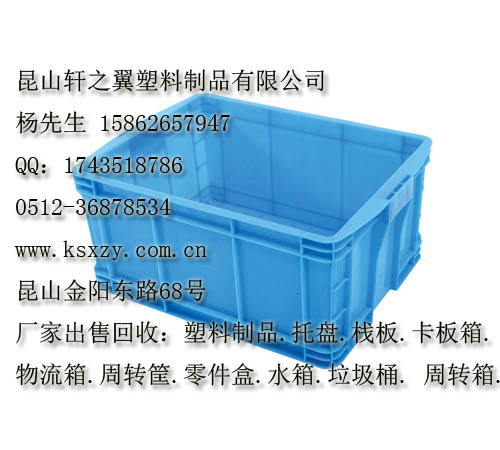 昆山二手塑料水箱价格 昆山二手塑料周转筐价格 昆山二手塑料垫脚板价格