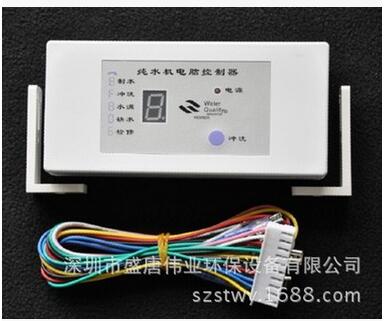 8字LED顯示電腦控制板電腦盒 過濾凈水器電腦控制盒 純水機配件原始圖片3