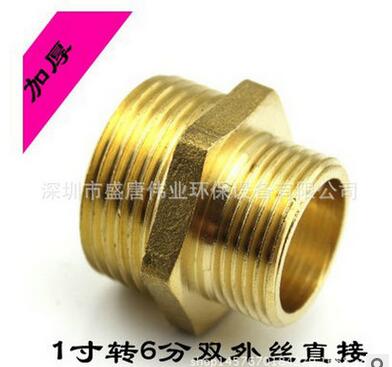 1寸轉(zhuǎn)6分轉(zhuǎn)4分 3分轉(zhuǎn)2分雙外絲直接 1寸外牙 6分外牙 民泉配件原始圖片2