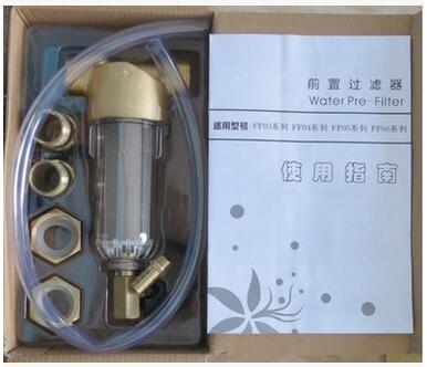 免拆換家用廚房自來水中央過濾器 純鋼過濾器 民泉凈水器配件