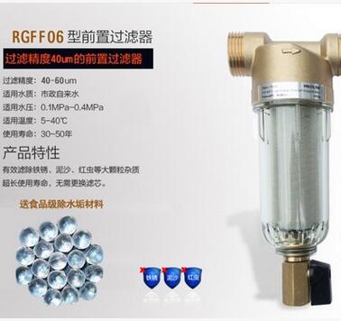 免拆換家用廚房自來水中央過濾器 純鋼過濾器 民泉凈水器配件