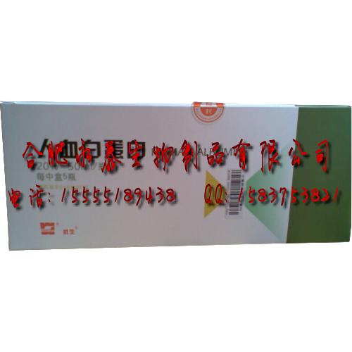哪里購買武漢生物生產(chǎn)的zp武生10g:50mL人血白蛋白
