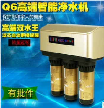 銷(xiāo)售{dy}Q6gd雙出水 A6純水機(jī)同款品牌配置