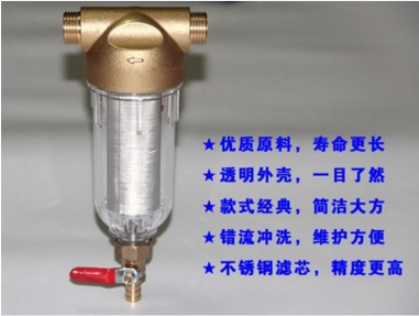 民泉自吸式家用凈水器ro機機殼 蘋果四代純水機機殼直銷 