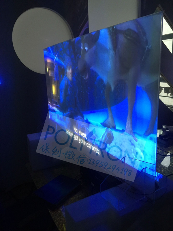 保創(chuàng)光電信譽好的調(diào)光玻璃銷售商——調(diào)光玻璃供應廠家
