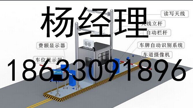 石家莊停車場系統設備批發_河北天安交通設施