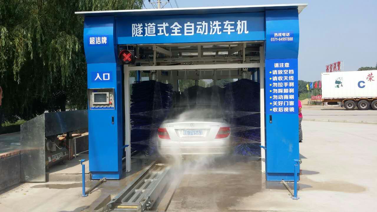 河南聲譽好的隧道式洗車機供應商是哪家