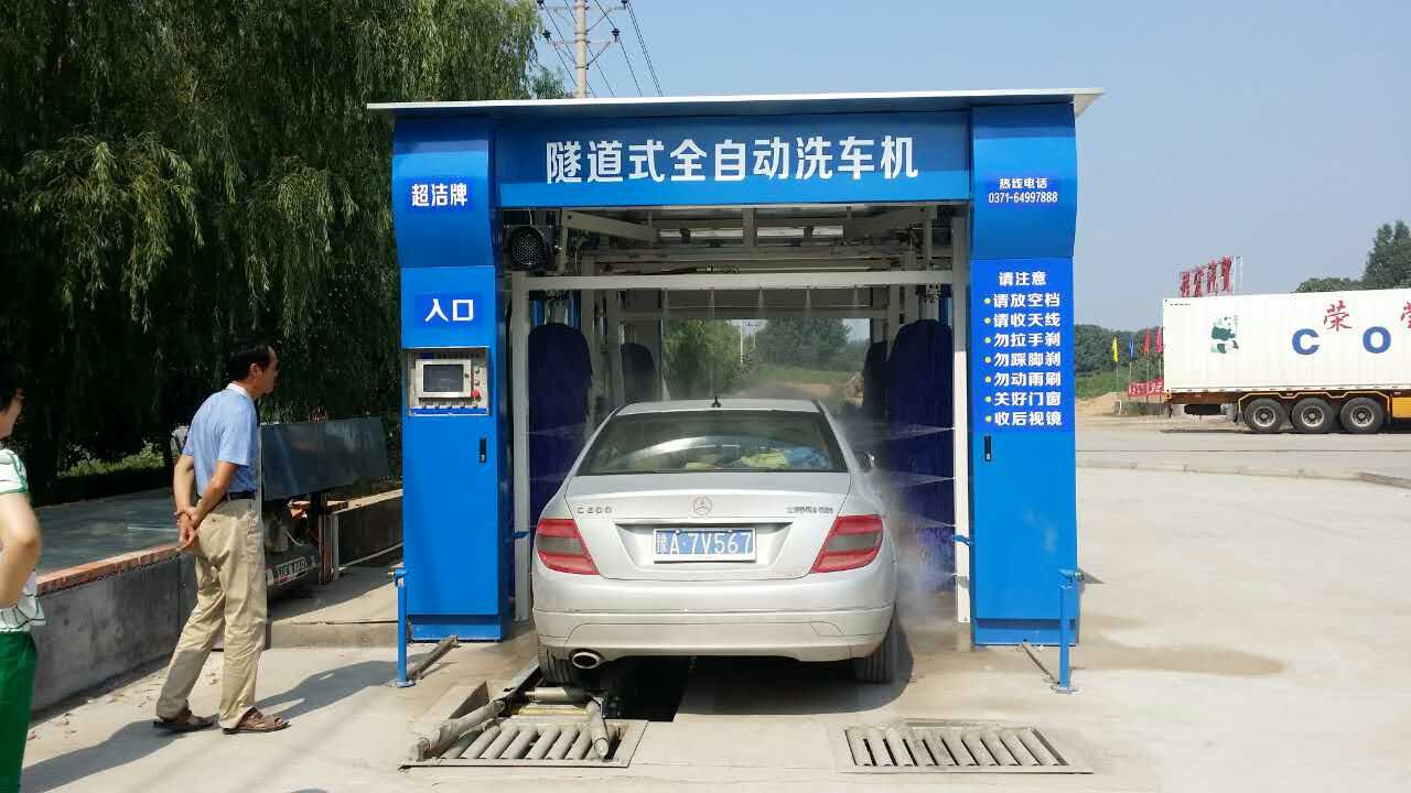 鄭州哪里有質(zhì)量優(yōu)質(zhì)的藍色隧道式洗車機 隧道式洗車機報價