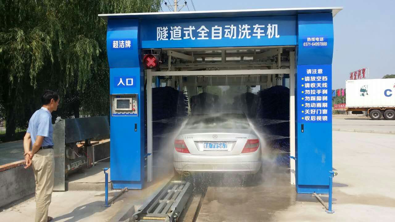 超潔科工貿(mào)有限公司——信譽(yù)好的全自動(dòng)洗車機(jī)提供商_安陽全自動(dòng)洗車機(jī)