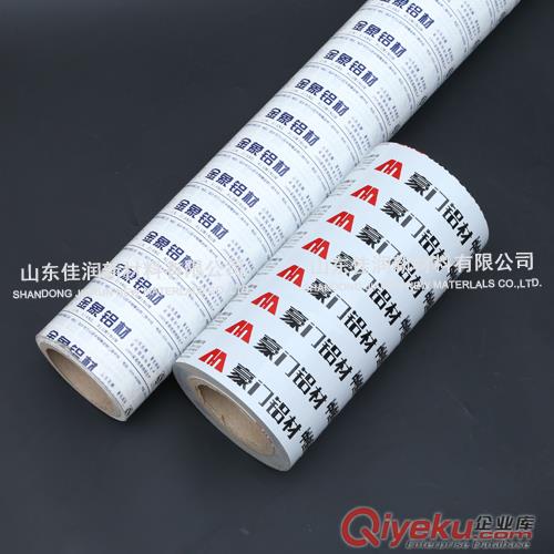 大量供應各種PE保護膜，鋁塑板保護膜及高分子粘結膜