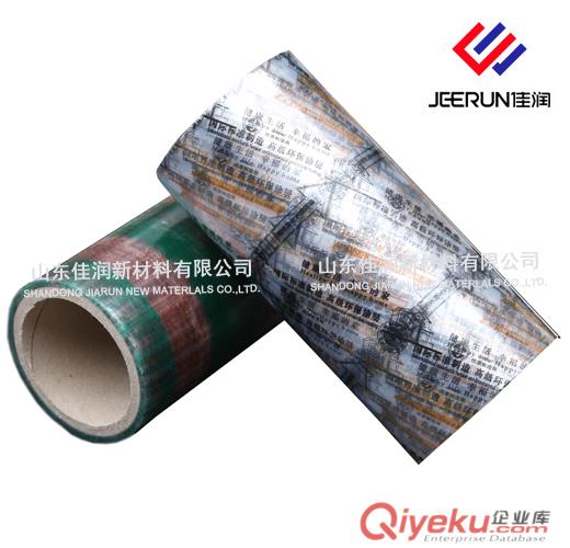 大量供應各種PE保護膜，鋁塑板保護膜及高分子粘結膜