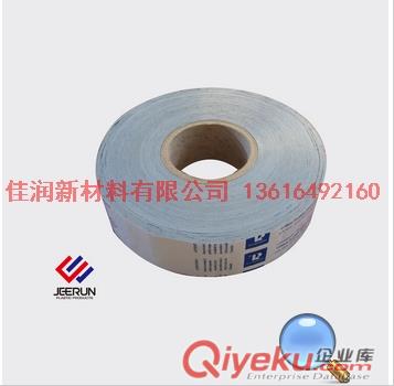 PE網(wǎng)紋保護(hù)膜，可裁切尺寸PE保護(hù)膜
