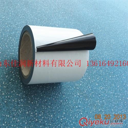PE網(wǎng)紋保護(hù)膜，可裁切尺寸PE保護(hù)膜