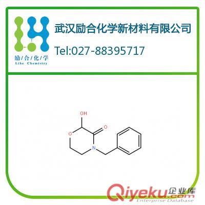 287930-73-8阿瑞匹坦中間體的優(yōu)質生產(chǎn)廠家