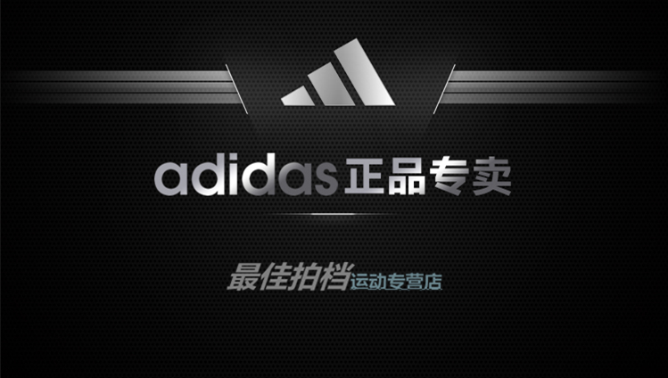 Adidas 阿迪达斯PRO羽毛球拍 犀利杀球 畅快进攻