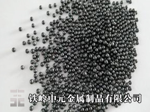 專業(yè)可靠的金屬磨料，鐵嶺中元金屬傾力推薦|金屬磨料價格