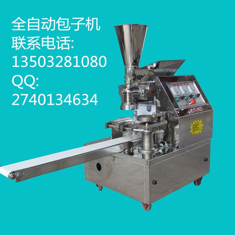 廠家zg包子機(jī) 優(yōu)質(zhì)數(shù)控包子機(jī) 全自動(dòng)仿手工包子機(jī)原始圖片3