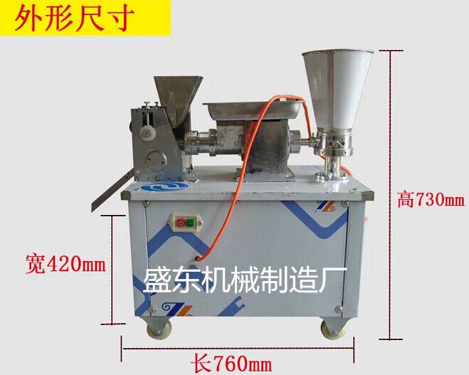 厂家直销饺子机 专业生产饺子机 饺子机价钱