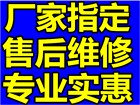 廣州空調清洗廣州市利民空調維修提供