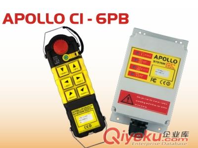 阿波羅工業(yè)無線遙控器——C1-6PB