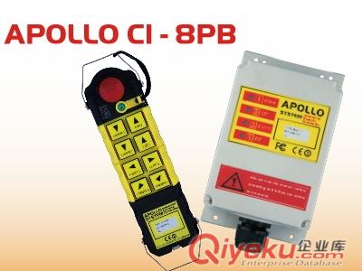 阿波羅工業(yè)無線遙控器——C1-8PB