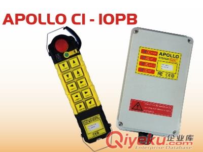 阿波羅工業(yè)無線遙控器——C1-10PB