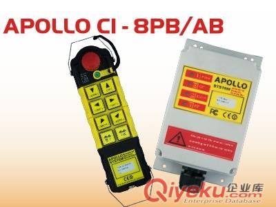 阿波羅工業(yè)無線遙控器——C1-8PB/AB