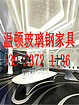 xjb高的玻璃鋼設(shè)備外殼溫頓玻璃鋼家具供應(yīng)