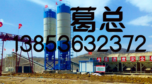 改良土拌和站 白拌站 冷拌站 水穩站濰坊通用機械