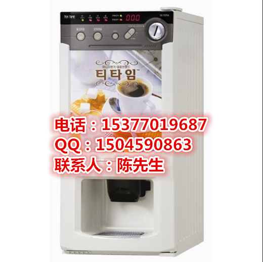 武漢投幣式咖啡機