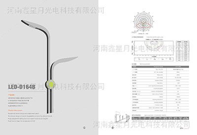 郑州路灯厂家优惠