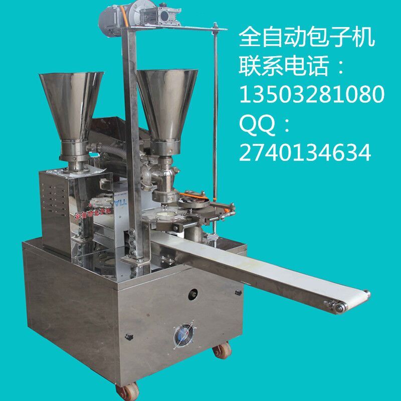 供應新型包子機原始圖片3