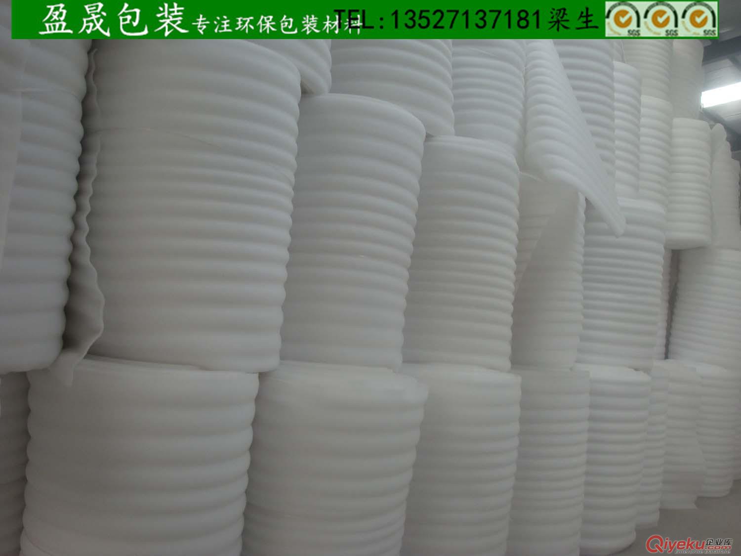 中山盈晟 供應EPE珍珠棉卷料 廠家直銷 價格優惠