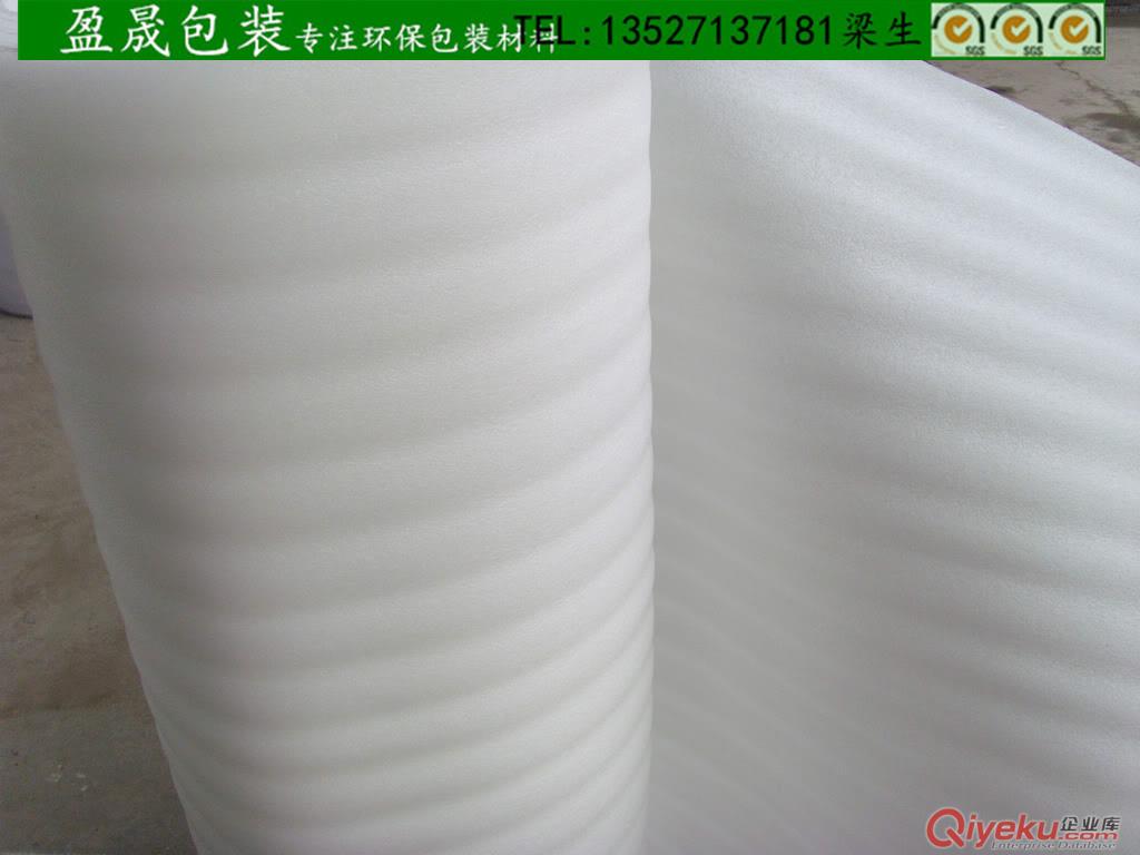 中山盈晟 供應EPE珍珠棉卷料 廠家直銷 價格優惠