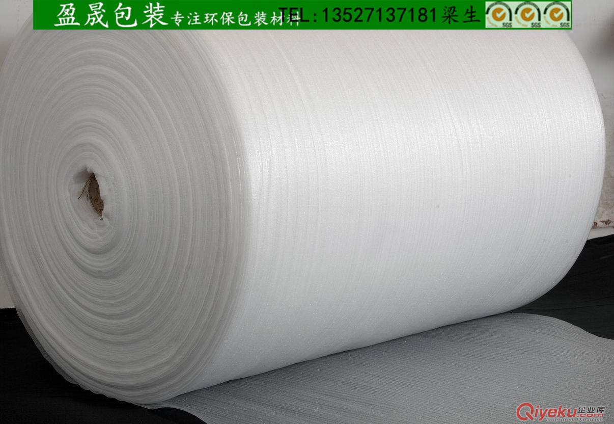 中山盈晟 供應EPE珍珠棉卷料 廠家直銷 價格優惠