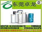 信譽(yù)好的東莞空氣能保溫水箱廠家[推薦] 東莞保溫水箱