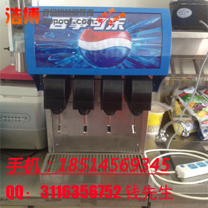 北京百事可樂機