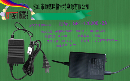 直供50加仑纯水机电源适配器24V1.5A（防水型0