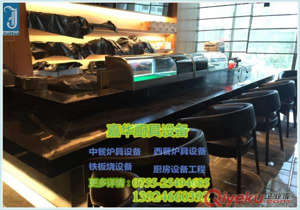 深圳鐵板燒設備價格|日式鐵板燒廠家|鐵板燒設備哪家的好|鑫嘉華