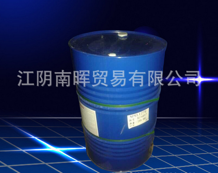 溶剂型NPSN-901X75环氧树脂 液态双酚A型树脂南亚127环氧树脂