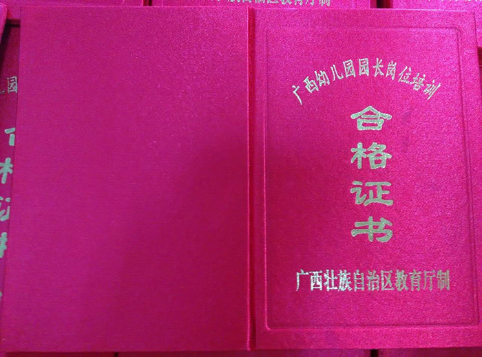 優(yōu)質(zhì)的專(zhuān)升本_南寧規(guī)模大的桂林電子科技大學(xué)