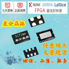 SiTime  差分晶振 SiT9121AI-1D2-33E125.000 全系列原裝zp現貨