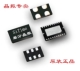 SiTime  差分晶振 SiT9121AI-1D2-33E125.000 全系列原裝zp現貨