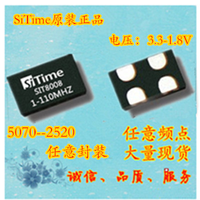 差分晶振 5070封裝  2.5-3.3V  125.0MHZ  PECL 輸出   臺產原裝zp現貨